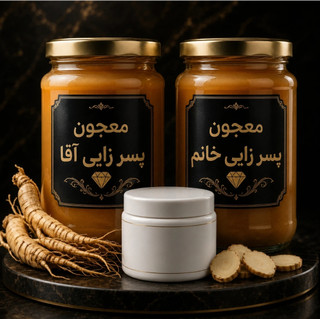 معجون پسرزایی